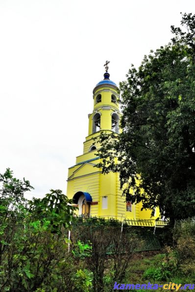 Church